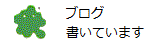 読者登録をお願いします。