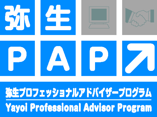 弥生PAP
